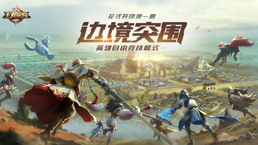 星之破晓体验服图标