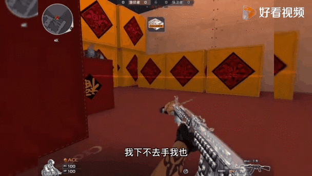 CF捉迷藏缩略图