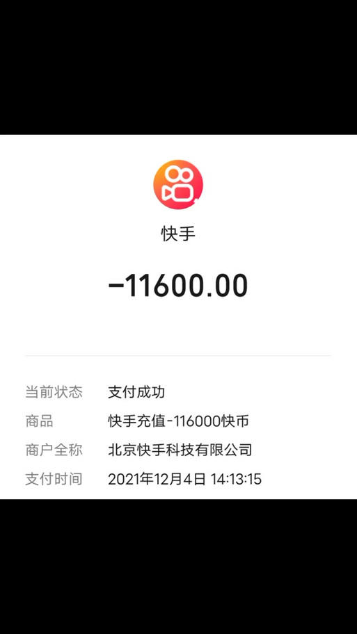 快手花钱推广的流量真实吗