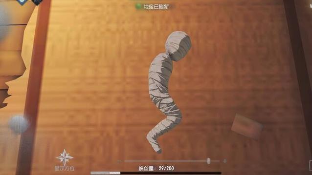 第五人格祭司被蜘蛛茧刑图标