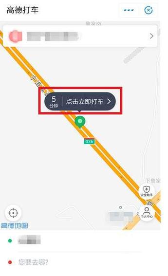 支付宝怎么看对方定位游戏截图