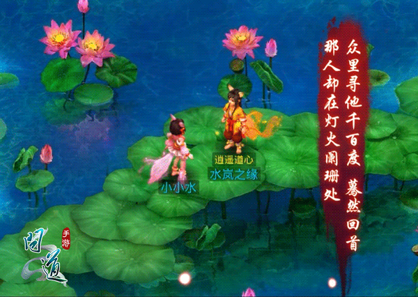 问道道心3需要充值多少