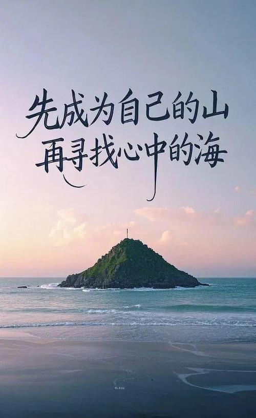 朋友圈文案短句高级