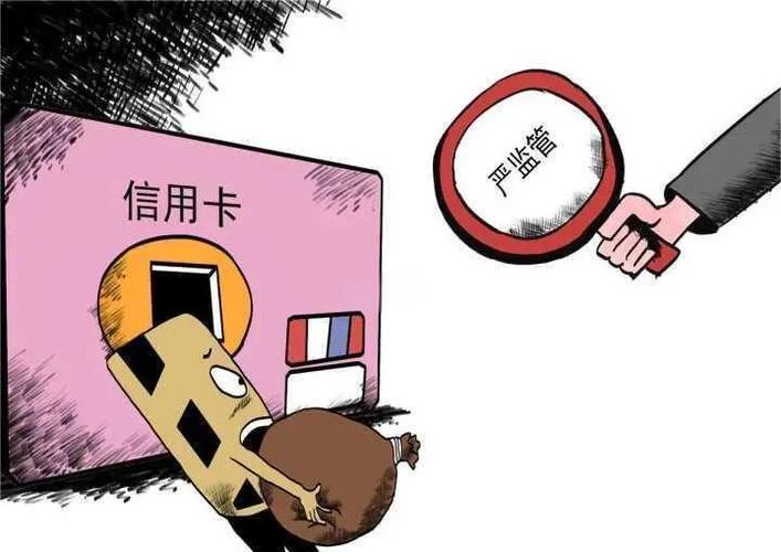信用卡逾期不还的后果缩略图