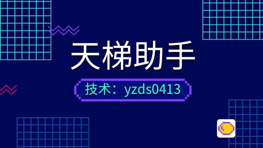 王者荣耀天梯榜不显示图标