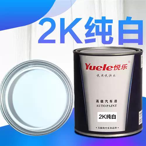 什么叫素色漆