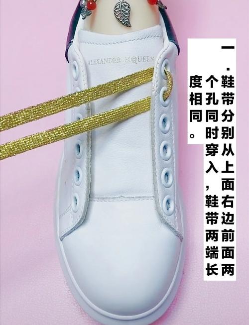 安踏运动鞋鞋带怎么穿
