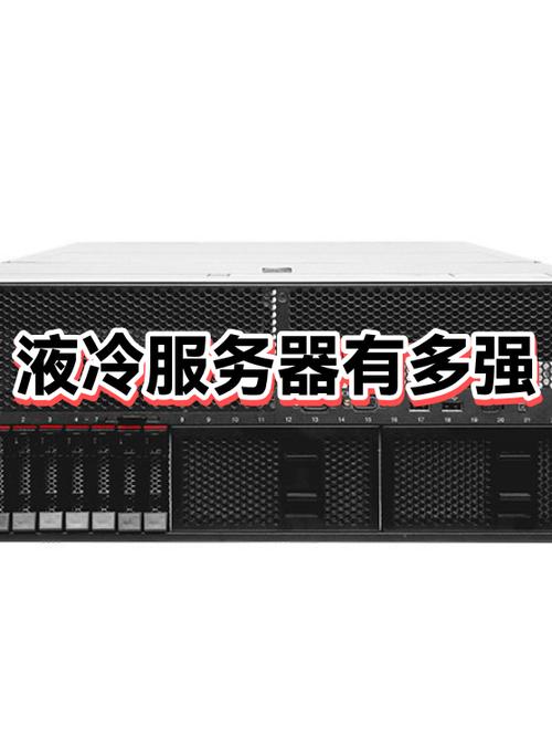 y7000p5060版本有液冷吗