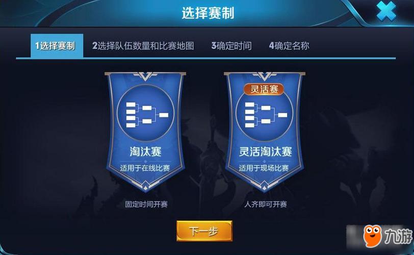 怎么面对面组队 王者