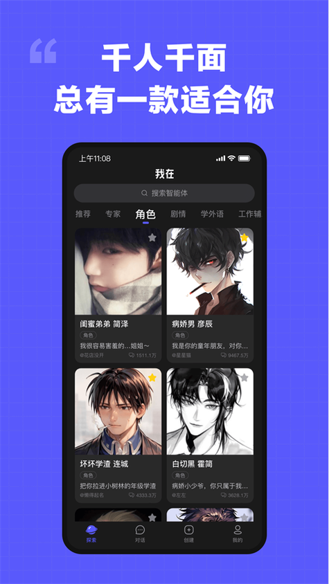 我在ai1.5.1没有停服版
