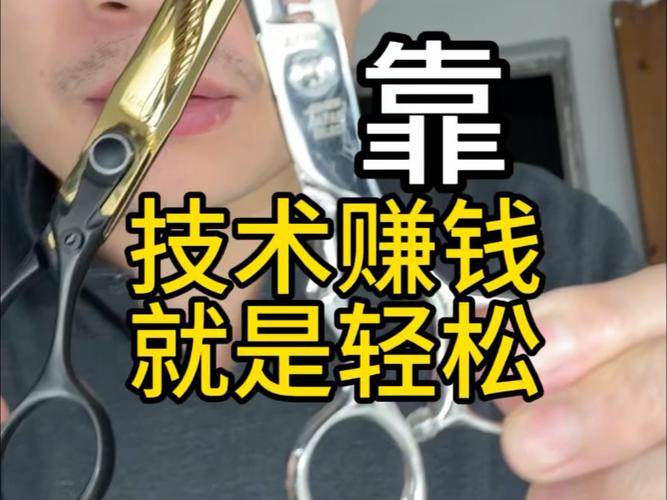 哪些技术比较赚钱
