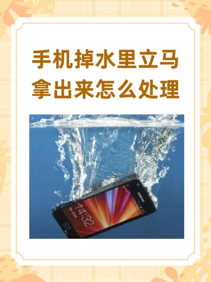 华为手机掉水里很快捞出一切正常缩略图