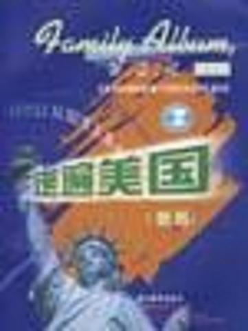 走遍美国电子版