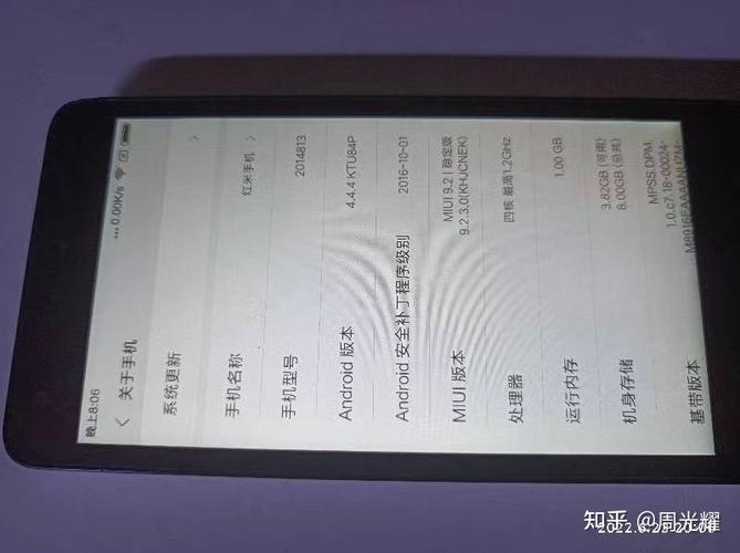 红米2全部历史刷机包