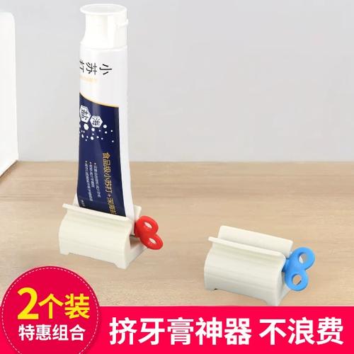挤牙膏器怎么装牙膏视频