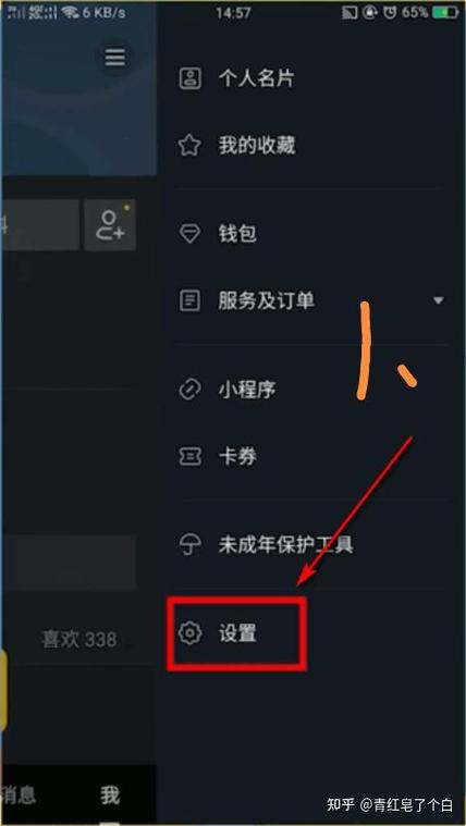 抖音封号怎么申请解封
