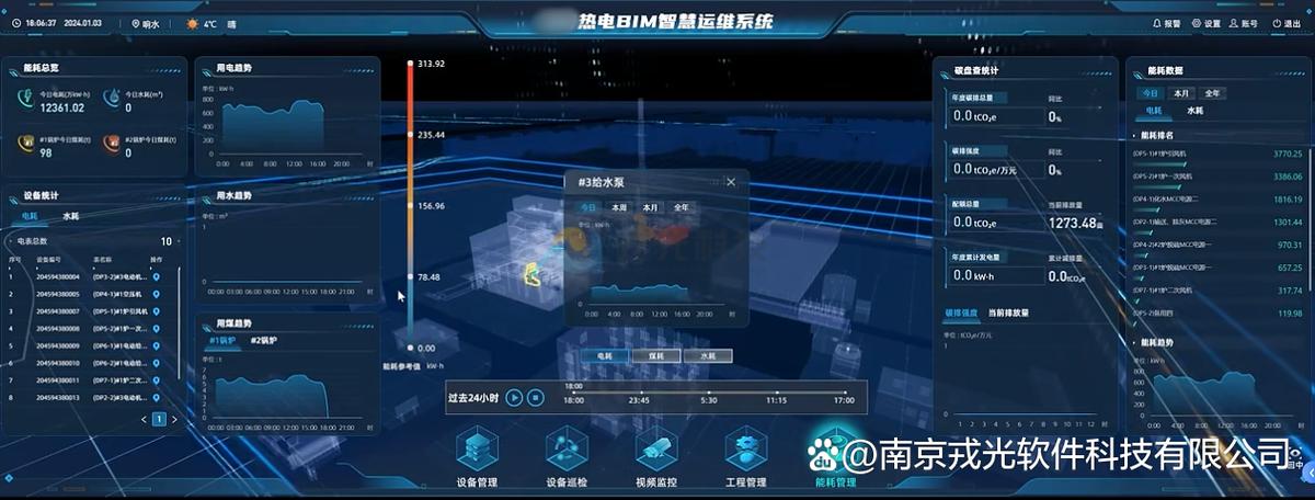 管控平台app下载官网