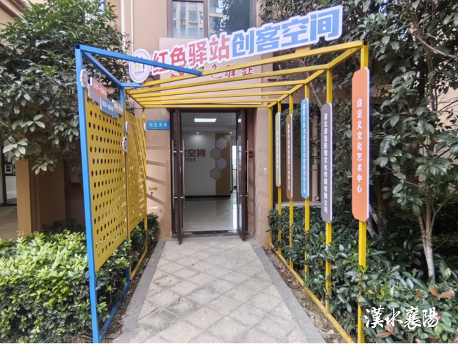 社区蜂巢模式