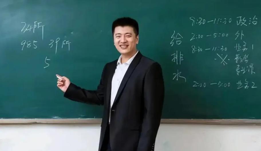 张雪峰在农业银行工作经历与成就