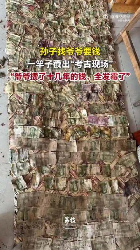 钱放储蓄罐多久会发霉