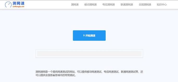 联通宽带提速方法