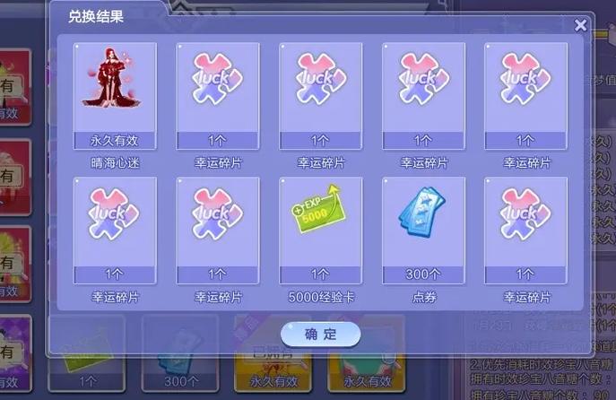 炫舞兑换码怎么获得