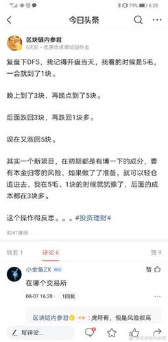 在线币君60网上查询