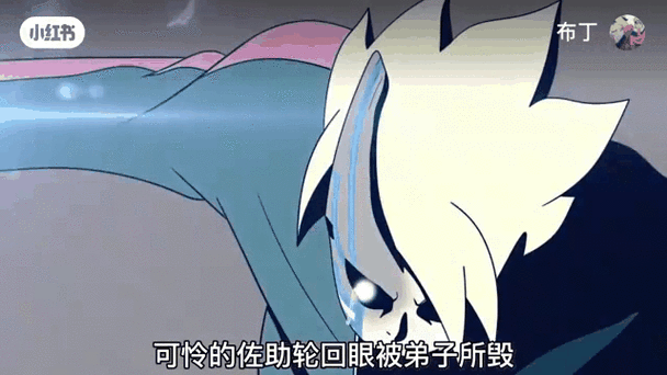 火影忍者博人传佐助出场集数