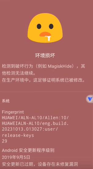 momo环境3.0官网下载最新版本更新内容