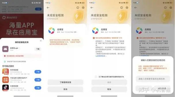 手机软件限制观看次数