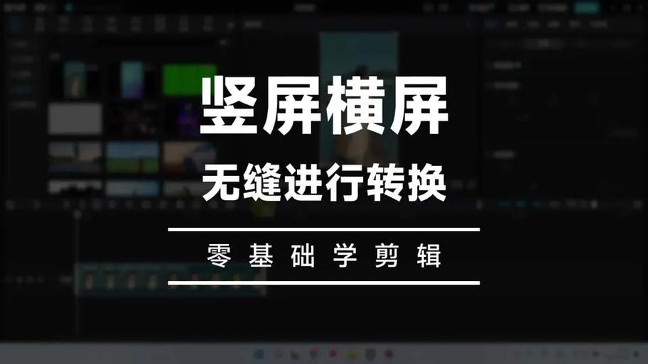 抖音竖屏变横屏的方法缩略图