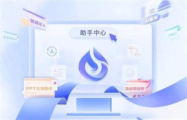 畅游助手app