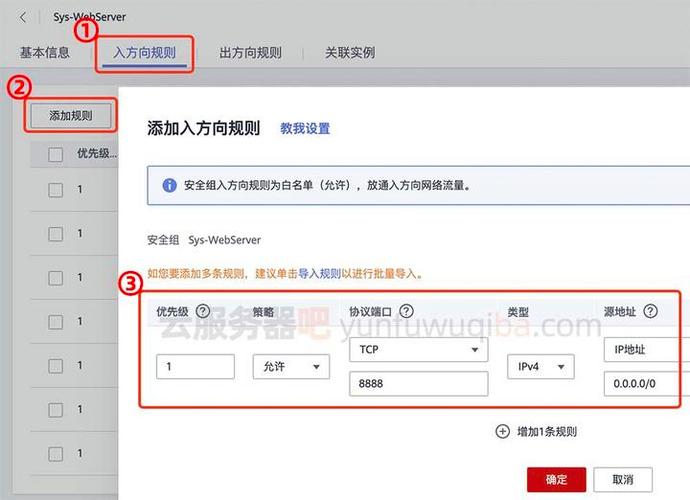 华为如何开启hiagent服务缩略图