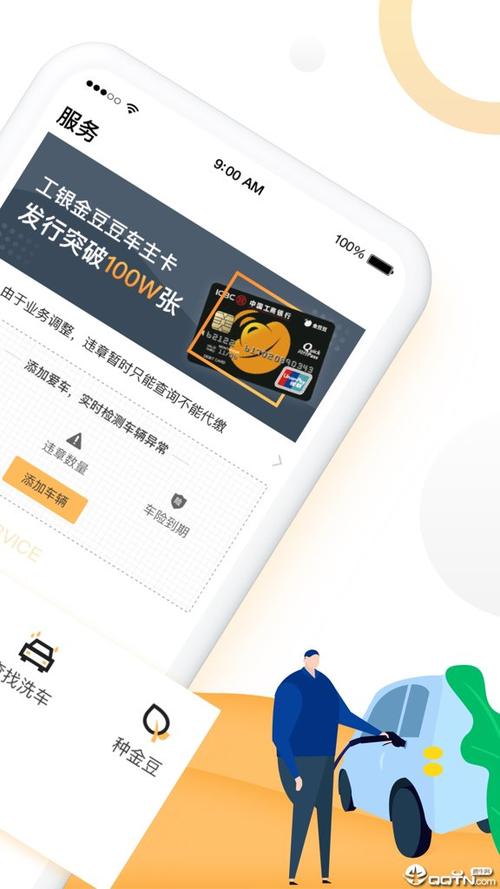 软件老闪退怎么回事