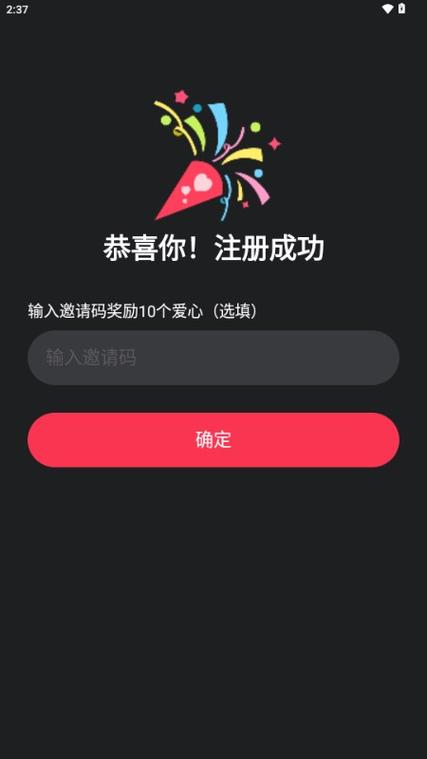 心动app的聊天方式