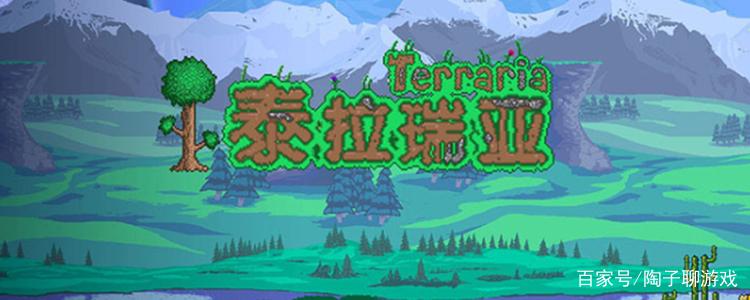 泰拉瑞亚神圣传送水晶