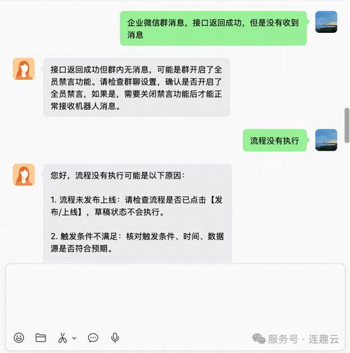 微信密码申诉人工客服