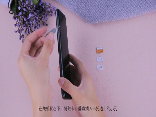 先取卡关机再刷机