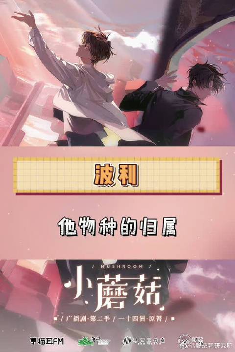 游游小说