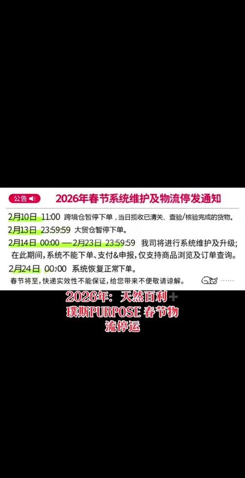 2026年即将取消快递站吗