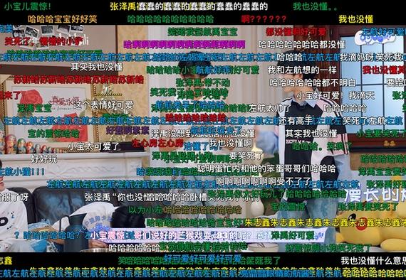 怎么在b站发弹幕