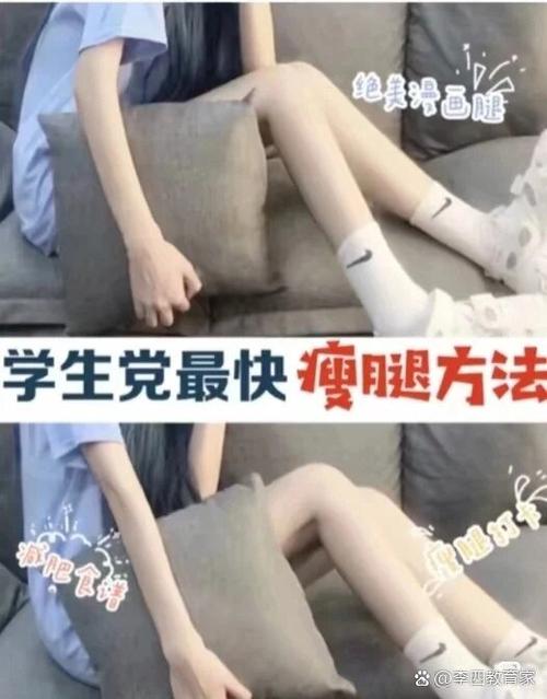 瘦腿应该是瘦哪里游戏截图