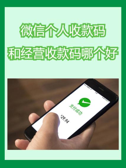 什么叫店员通图标