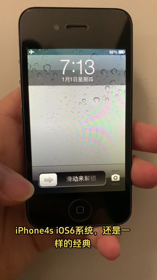 苹果4s能下什么游戏