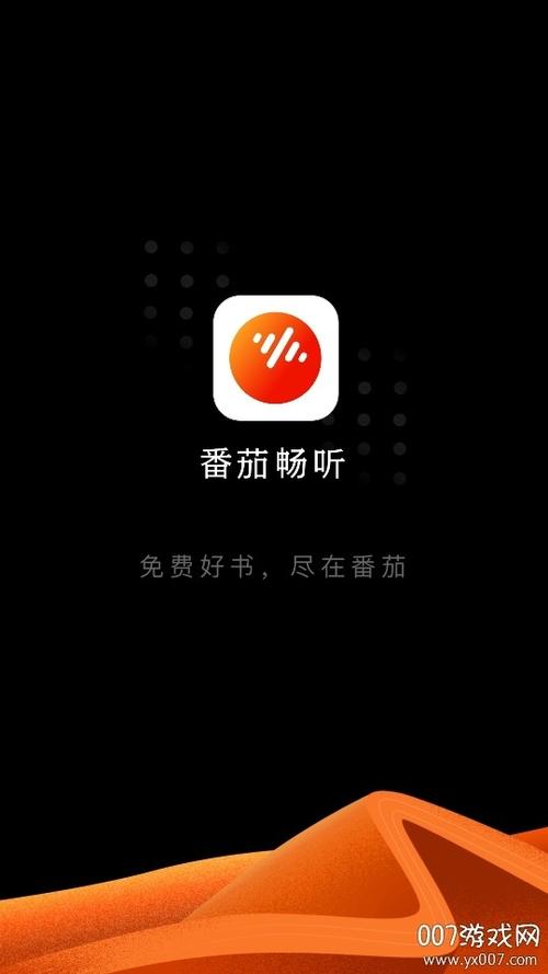 翻茄极速版官方网站入口