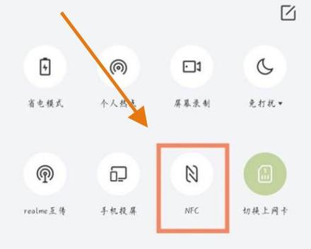 真我手机太卡怎么处理
