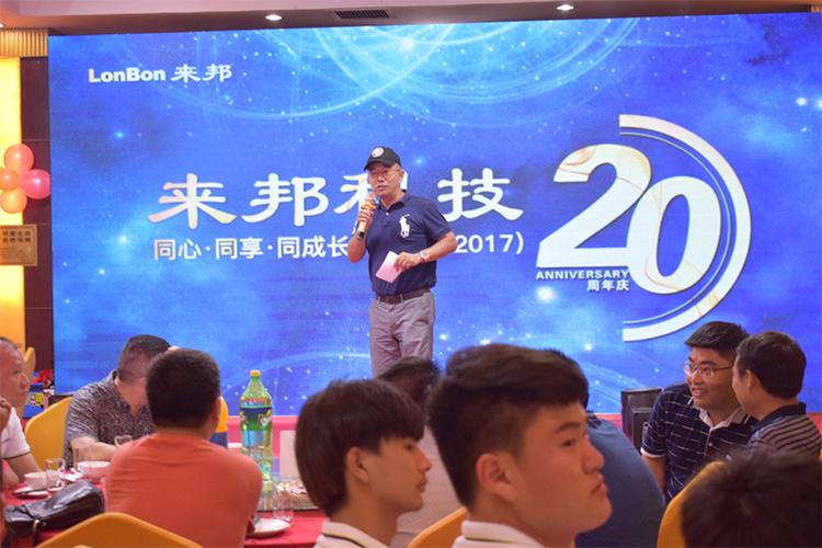 南陵来邦潘晓亭