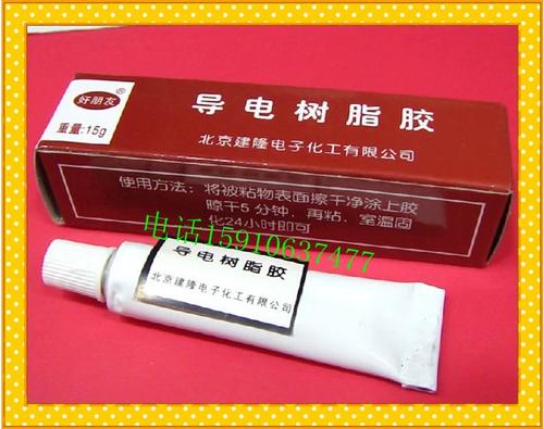 键盘有一排按键失灵