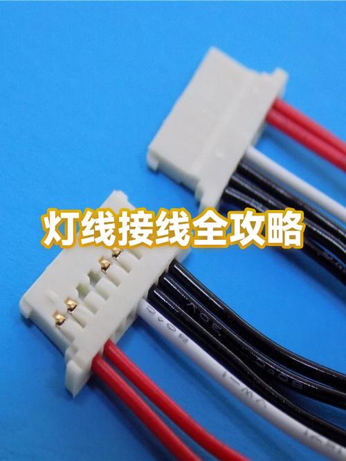 家里灯泡线白色和蓝色