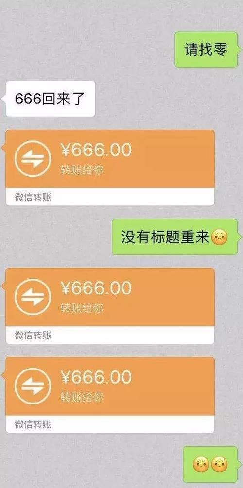 怎么给一个人连发红包